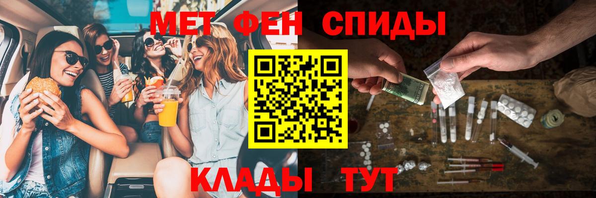 АМФЕТАМИН VHQ Чусовой