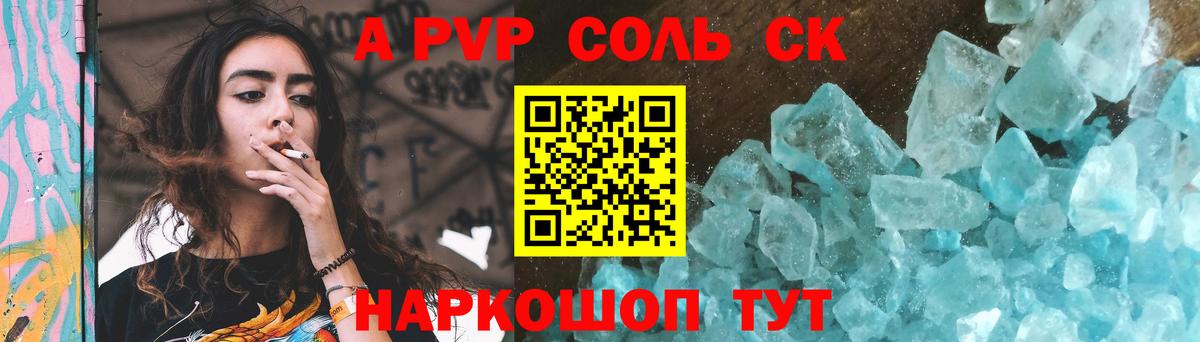 Чусовой  A PVP  Вход с VPN  A PVP крисы CK 