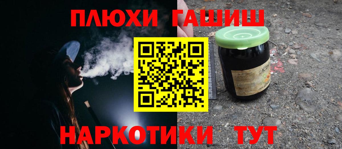 ГАШИШ AMNESIA HAZE  Гашиш Premium  Чусовой  Вход с VPN 