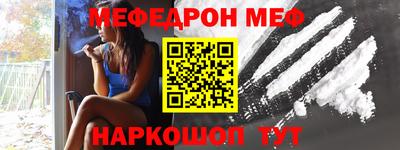 бошки Новодвинск
