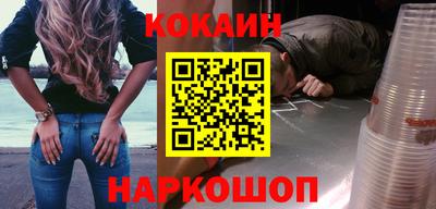 бошки Новодвинск