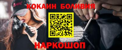 меф Новокубанск