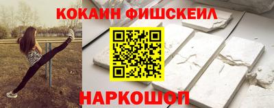 бошки Новодвинск