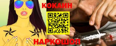 меф Новокубанск