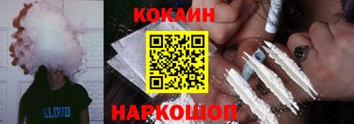 меф Новокубанск
