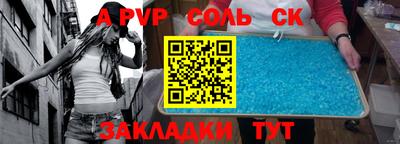меф Новокубанск