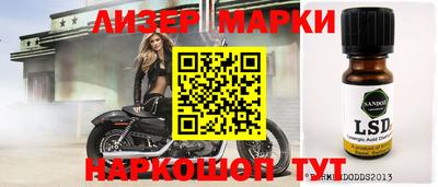 бошки Новодвинск