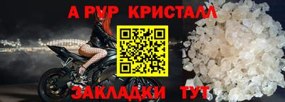 меф Новокубанск