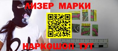 бошки Новодвинск