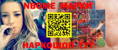 бошки Новодвинск