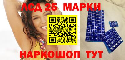 бошки Новодвинск