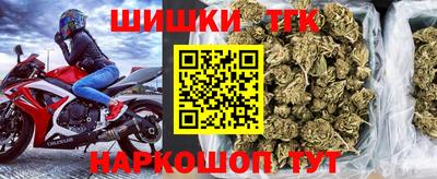 бошки Новодвинск