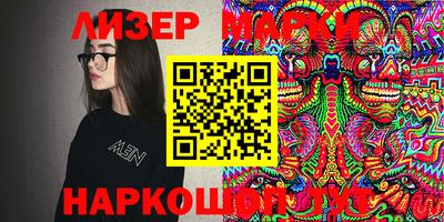 бошки Новодвинск