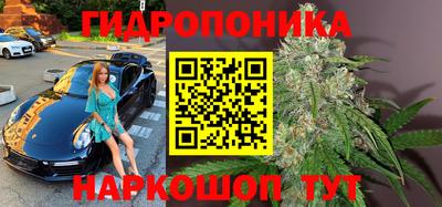 меф Новокубанск