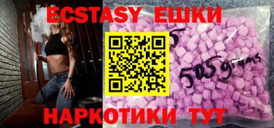 бошки Новодвинск