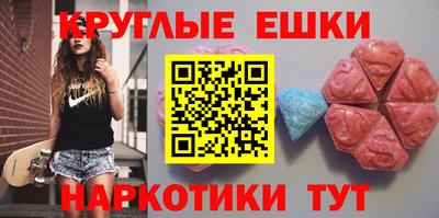 меф Новокубанск