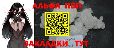 меф Новокубанск