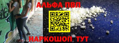 меф Новокубанск