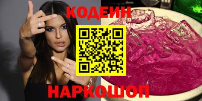 бошки Новодвинск