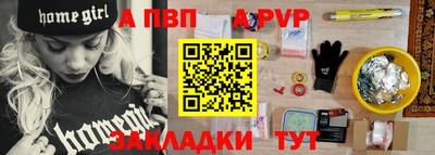 меф Новокубанск