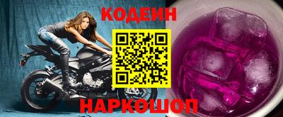бошки Новодвинск