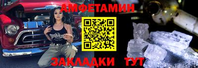 меф Новокубанск