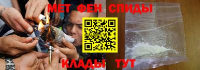 меф Новокубанск