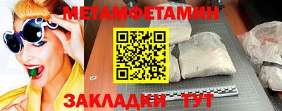 меф Новокубанск