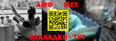 меф Новокубанск