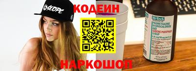 бошки Новодвинск