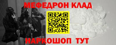 бошки Новодвинск