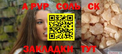 меф Новокубанск