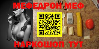 бошки Новодвинск