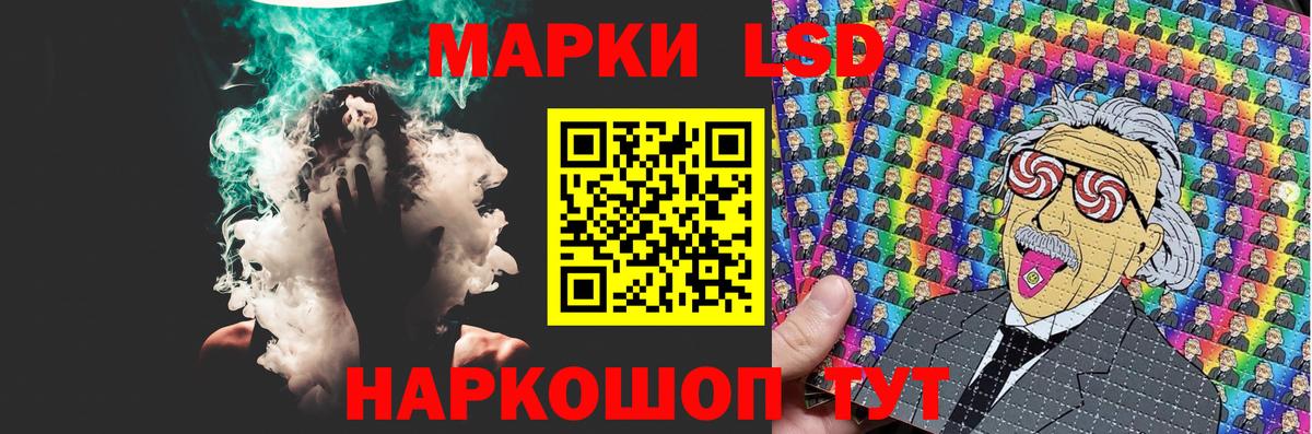LSD-25 экстази кислота Чусовой
