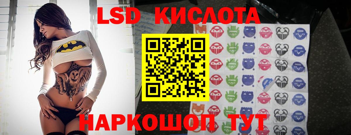 Лсд 25 экстази кислота  Вход с VPN  Чусовой 