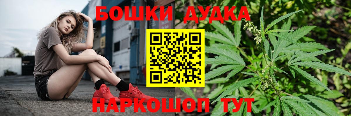 Чусовой  Канабис сатива  Конопля THC 21%  Шишки марихуана SATIVA & INDICA  Вход с VPN 